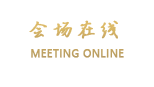 商丘新城国际酒店